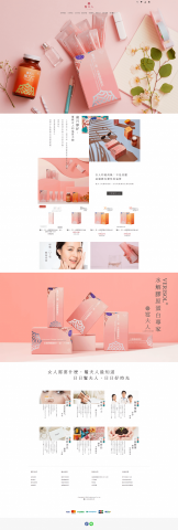 奧斯卡Oscar - 品牌官網_首頁視覺設計