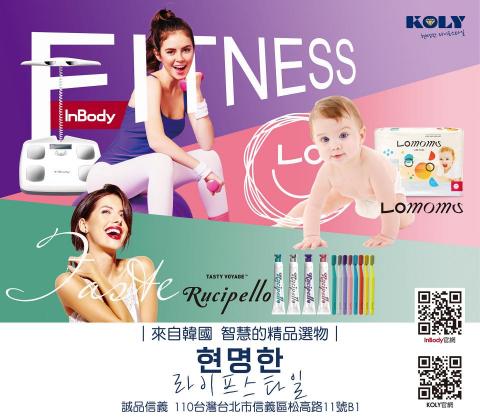 奧斯卡Oscar - 台灣大車隊廣告交換_廣告圖設計