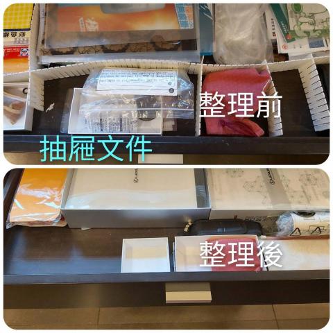 Jinnie  吉妮 - 同類別的文件收納在一起，加上檔案夾分類，找資料超迅速呦！