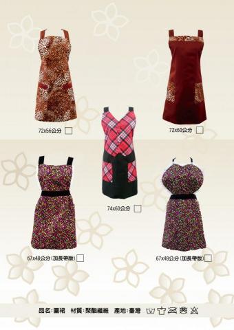 瑀 - 製作簡易的圍裙DM。
圍裙的照片是店家提供照片，我在進行去被