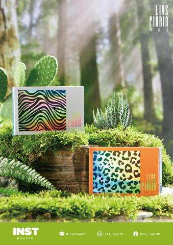 一式設計 ISHI DESIGN - 解酒藥包裝設計 一式設計 ISHI DESIGN - 解酒藥包裝設計