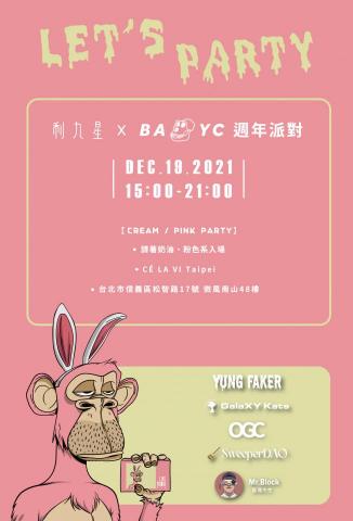 一式設計 ISHI DESIGN - 活動小卡設計 一式設計 ISHI DESIGN - 活動小卡設計