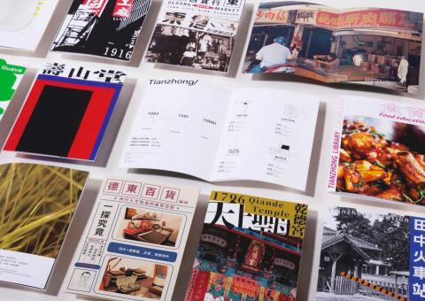 一式設計 ISHI DESIGN - 書籍封面及排版設計 一式設計 ISHI DESIGN - 書籍封面及排版設計