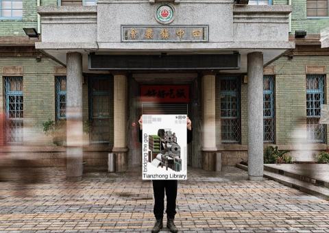 一式設計 ISHI DESIGN - 海報設計 (與彰化縣田中鎮合作) 一式設計 ISHI DESIGN - 海報設計 (與彰化縣田中鎮合作)