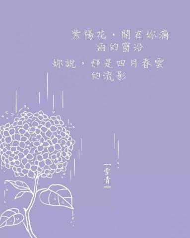 水晶 - 小詩句。 水晶 - 小詩句。