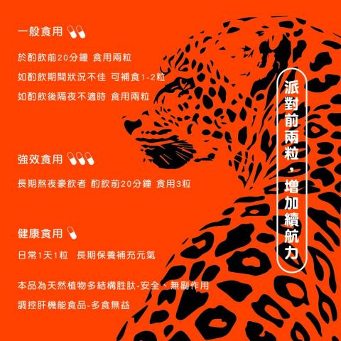 一式設計 ISHI DESIGN - 解酒藥 包裝小卡設計 一式設計 ISHI DESIGN - 解酒藥 包裝小卡設計