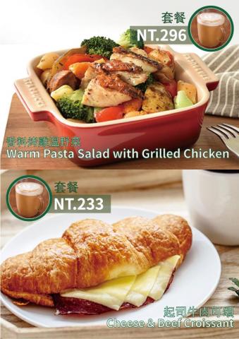 瑀 - 製作短期套餐用DM。
照片是店家提供。