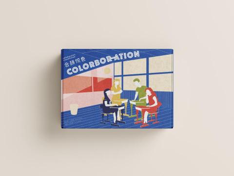 王榆君 - //Colorboration//
Year: 2021
Type:  Board Game
Project: Academic Research
Location: Taipei, Taiwan
回應桌遊名稱『合顏悅色Colorboration』，用顏色的調和去說明人和人之間的合作關係，故用四種不同顏色的特性去詮釋角色的個性，並以學校為背景設計整套桌遊配件。設計內容：外裝盒、卡牌、桌板、指示牌。