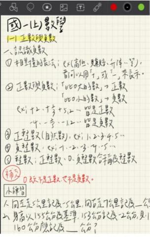 李振豪 - 自備教材