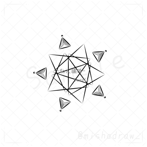 奶昔療癒屋 - 浮水印/Logo 2