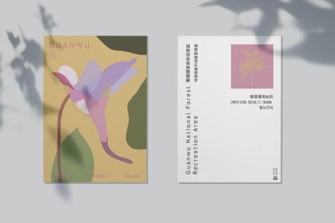 王榆君 - //Impatiens devolii Huang//
Type:  Postcard/paper tape 
Client: Hsinchu Forest District Office
Location: Hsinchu, Taiwan
以棣慕華鳳仙花為主要設計意象，整體以溫柔與優雅的視覺呈現，用色塊的方式代表棣慕華鳳仙花以多層花瓣組合成的喇叭狀，且以不同的粉色去堆疊出棣慕華鳳仙花的漸層。