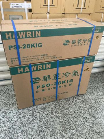 敬達空調 - 各大品牌冷氣販售