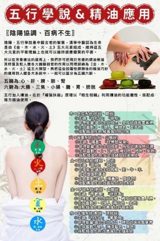 琳琳 - 自家公司海報自己設計