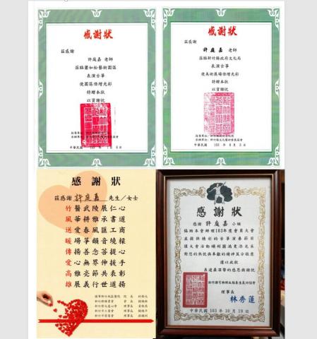 許庭嘉-古箏音樂工作坊 - 