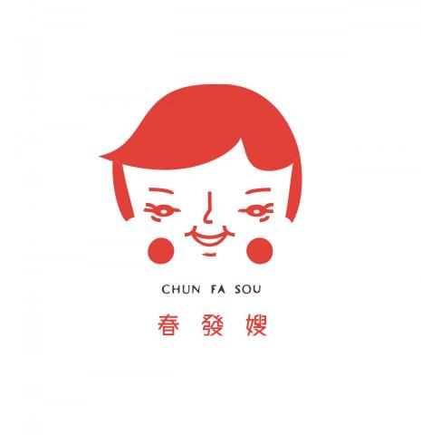 王榆君 - //Chun Fa Sou//
Year: 2021
Type:  Logo Redesign
Client: Lishan ChunFa Farm/B&B
Location: Taichung, Taiwan
園媽春發嫂，是此品牌的靈魂人物，活潑、積極的園媽運用自家所種植的蔬果，親手研發出辣椒醬、果醬、小米釀等商品，熱情的園媽也總是讓來往的客人留下深刻的印象，故Logo的設計以園媽頭像作為標示。