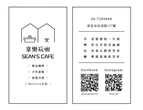 謝薰 - 名片設計