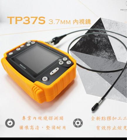 桃園邑𥛶科技設備抓漏驗屋檢測修繕工程行 - 