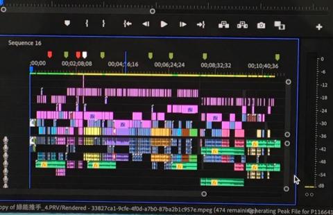 湯 - 剪輯工作畫面