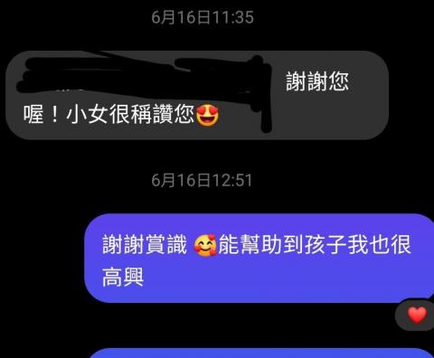 Coco 老師英文自然家教 請看時間表確認剩餘時間 - 家長推薦1