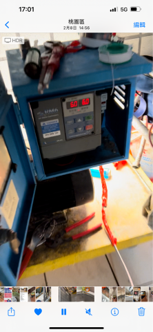 桃園邑𥛶科技設備抓漏驗屋檢測修繕工程行 - 