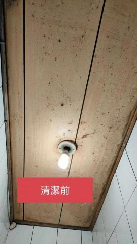 金瑛清潔 - 