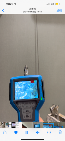 桃園邑𥛶科技設備抓漏驗屋檢測修繕工程行 - 