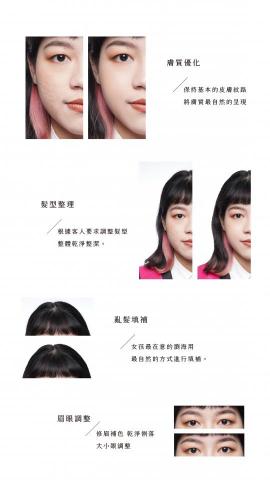 So.Mun - 人像精修細項對比

