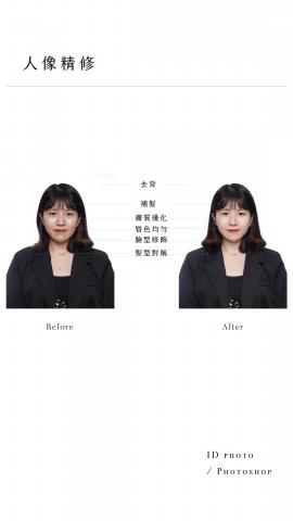 So.Mun - 人像精修對比
