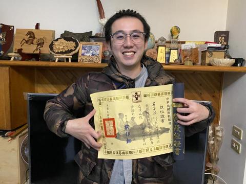 蘇子恆 - 圍棋二段證書，但目前已經業餘三段有證書