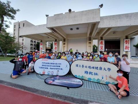 小玉老師 - 北護高齡路跑社