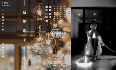 ES工作室 - 文案寫作、採訪稿、小說、代筆、華語教學
 ES工作室 - 文案寫作、採訪稿、小說、代筆、華語教學