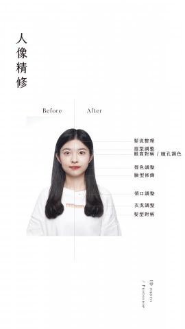 So.Mun - 人像精修對比
