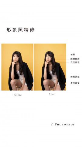 So.Mun - 形象照精修對比