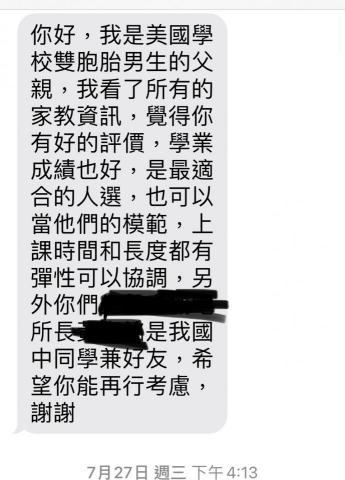 C.español 西班牙文團隊 - 客戶評價