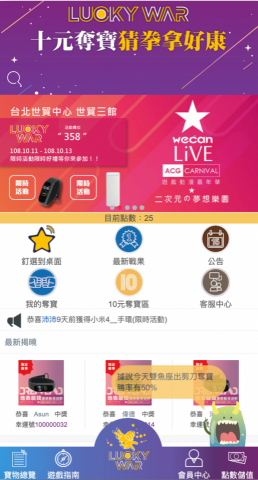 CodeNet [網站App軟體開發] - 競標商城