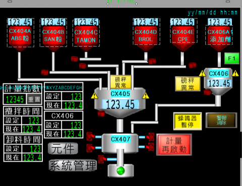 吳光福 - PROFACE 人機編輯畫面