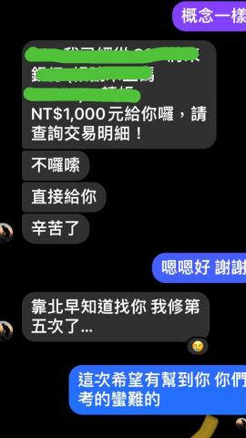 廖加哲（可提供線上教學服務） - 家教學生