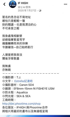 ES工作室 - 藝術文案(攝影/畫展/音樂會等)、商業文案、其他文字寫作、文字企劃 ES工作室 - 藝術文案(攝影/畫展/音樂會等)、商業文案、其他文字寫作、文字企劃