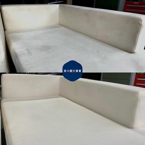 家的清潔百科居家|沙發|床墊|地毯|冷氣|洗衣機 清潔 -  家的清潔百科居家|沙發|床墊|地毯|冷氣|洗衣機 清潔 -