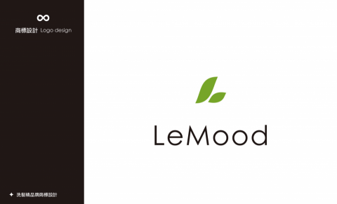 樂無限 - 洗沐用品商標設計