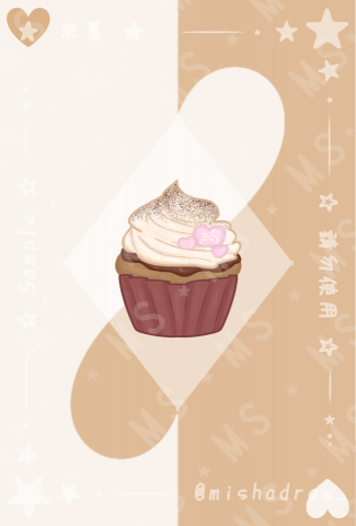 奶昔療癒屋 - 卡片/明信片 設計-杯子蛋糕(巧克力)