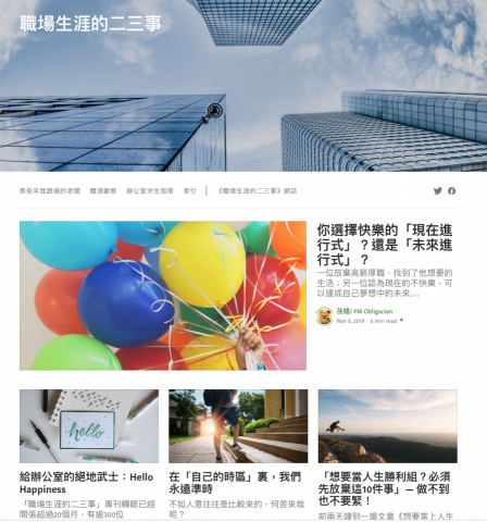 孫婕 - 這是我在Medium.com的專頁