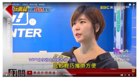 Joyce︱914 個人行銷工作室 - 工作花絮1_2017年東森新聞採訪 Joyce︱914 個人行銷工作室 - 工作花絮1_2017年東森新聞採訪
