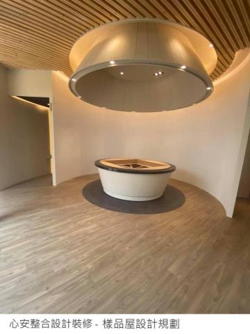 心安整合室內設計裝修 - 樣品屋 心安整合室內設計裝修 - 樣品屋