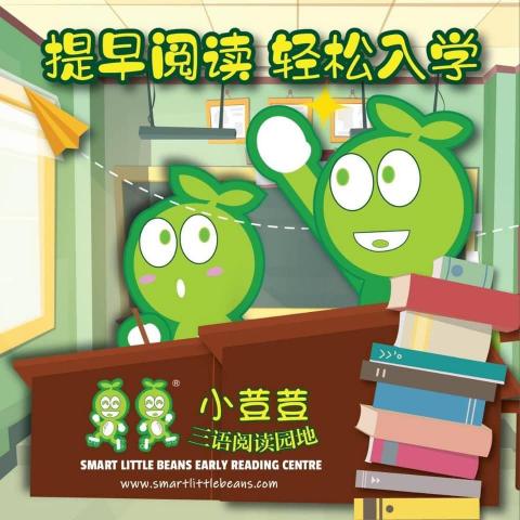 吳子權 - 招生海報