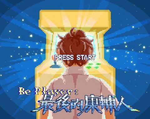 龔禹諠/吃布 -  龔禹諠/吃布 -