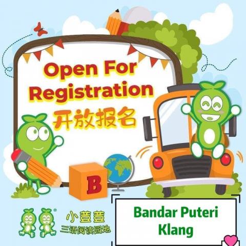 吳子權 - 開放報名海報