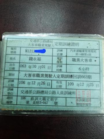 小錢機場旅遊接送 - 