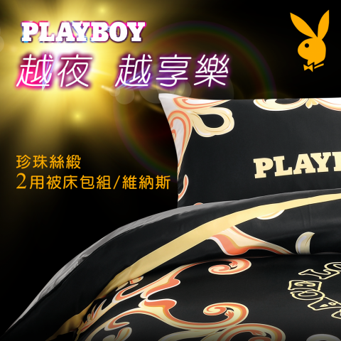 奧斯卡Oscar - 床包組banner設計