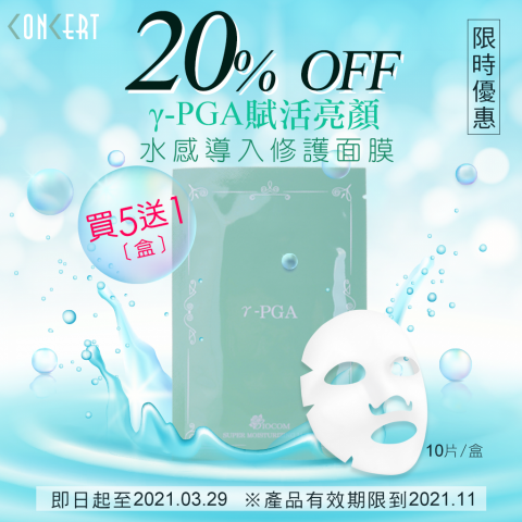 奧斯卡Oscar - banner設計